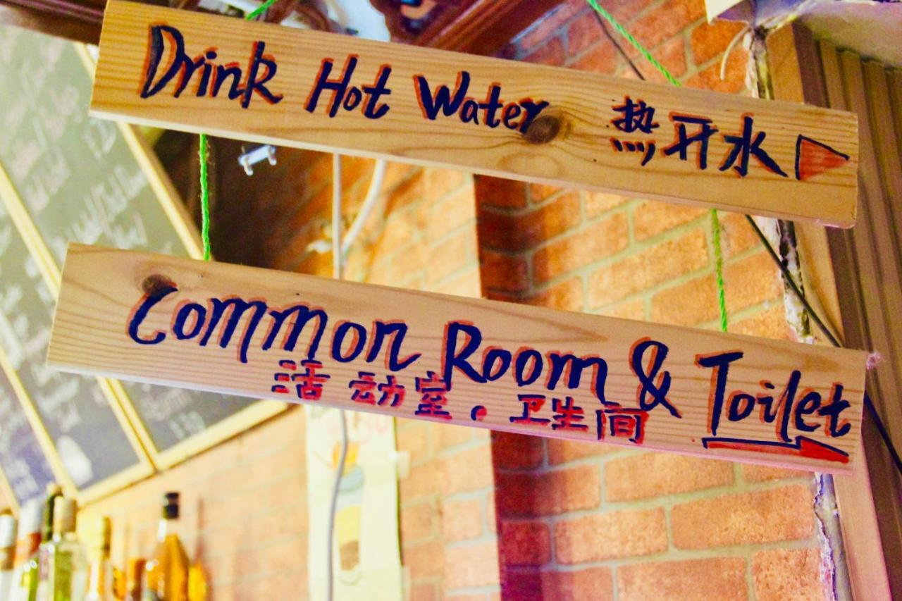 Beijing Lucky Family Hostel Kültér fotó